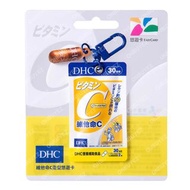 [台灣代購] EasyCard 悠遊卡 DHC 維他命C造型