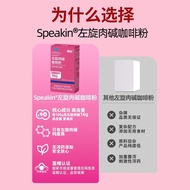 Speakin L-Carnitine Coffee Powder Fat Burning Weight Loss Coffee Weight Loss Weight Loss Belly Loss 