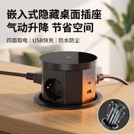 Supply Lifting Socket Embedded Kitchen Lifting Desktop Socket Waterproof 16A European Standard Socke