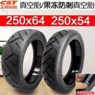 XTMW Electric Scooter 250x54 Vacuum Tire Jelly Rubber Puncture-resistant Liquid 250x64 Inflatable Ti
