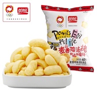 Panpan McChicken Yuan 40G Big Bag Snack Potato Chips Nostalgic Snack Office Puffed Leisure Food Sati