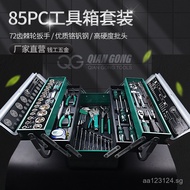 85Toolbox Set Multifunctional Combination Set Socket Wrench Screwdriver Tiger Pliers U43Z
