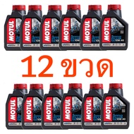 ยกลัง ❤️ ของแท้ !!** ♦️✅ MOTUL 3000 Plus hc tech พลัส 10W40 20W50 0.8 1 ลิตร โมตุล 0.8 1 L