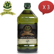 義大利Giurlani老樹純橄欖油(2L x 3瓶)