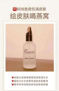 燕窝水 Easydo Detox Serum Easydo 30ml