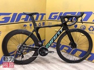 2022 GIANT Propel Advanced PRO 0 DISC 24波 SRAM Force eTap 無線電子轉波 破風 單車碟煞 公路車 road bike AEROBIKE (not bmc conlogo) 隱藏內走線