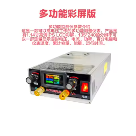 Lithium Battery Charger Multifunctional 350-27 Modified Maintenance DC Voltage Regulated Adjustable 