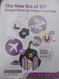The New Era of ICT Google Drive for Project Learning for eTextbook