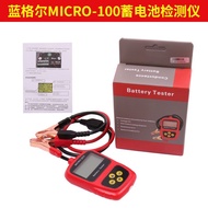Car Battery Tester Battery Tester Car Battery Capacity Internal Resistance Life Tester