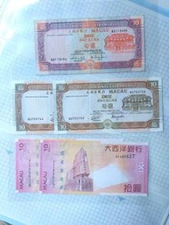 [超值之選]**澳門大西洋銀行10元舊鈔三款，發行日期不同(整套5張出)加送平郵**