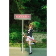 【COSER 77】Magic card girl Sakura cos clothing jk uniform Variety Sakura Avenue Temple Zhishi school 