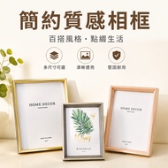 Taiwan Shipment🔥Nordic Photo Frame Wooden Photo Frame 6 inch Rectangular Photo Frame Polaroid Photo 