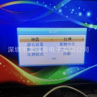 Set top box Taiwan Region DVB DVB DVB T2 stb set top box with Traditional Chinese set top box US Sta