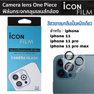 Icon film Camera Protector Glass For iPhone 11promax iphone11pro iphone11 Full Coverage