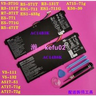 Acer AC14B8K AC14B3K 原廠電池 V3-371G  R7-371T E5-771G K50-30