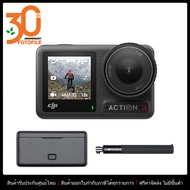 กล้องแอ็คชั่นแคม DJI Osmo Action 4 Adventure Combo by Fotofile