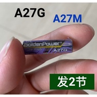 A27G Battery Electric Door Battery A27M Anti-theft Door A27S Car Remote Control 27A Doorbell 12V Bat