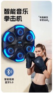 智能音樂拳擊機牆靶訓練反應靶家用兒童拳靶拳擊機🥊黑色/白色 Smart Music boxing set