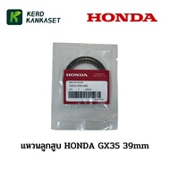 4-Stroke Piston Ring Set GX35 GX31 Honda (Honda) GX31 GX35 For Lawn Mower Engine Sprayer