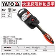 Quick Release Reversible 72 Teeth Ratchet Wrench