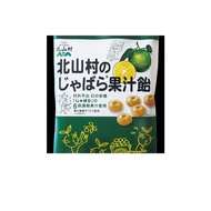 JK JABARA CITRUS CANDY