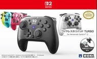 (預訂) Switch 2/ Switch 1 無線藍牙控制器 TURBO (Hori)- Wireless Bluetooth Controller NSX-126 NSX-126