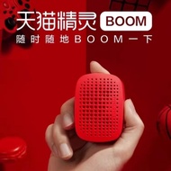 天猫精灵boom无线蓝牙音箱智能便携式音响车载家用低音炮Tmall Genie Boom Wireless Bluetooth Speaker Smart liuqianhuade2.sg202406