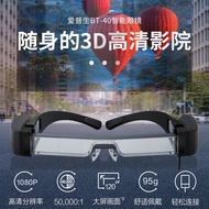A-T🤲Epson（EPSON） IntelligenceARGlasses Mobile Phone Bluetooth ConnectionARGlasses Hd3DCinema Hd Giant Screen Cinema Mobi