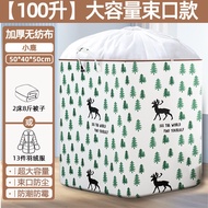 00L Storage Box Clothes Storage Bag Household Super Large Capacity Clothes Moving Quilt Storage Stor