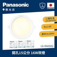 Zhuguangfang|Panasonic International Brand Open Hole 20.5cm 30W Candle Lamp LG-DN4963VA09 NA09 DA09