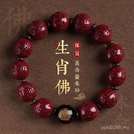 Bracelet Zodiac Cinnabar Benming Year Benming Buddha Bracelet Female Male Dragon Six-Character Mantr