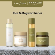 I'm From Rice Toner Rice Mask Mugwort Toner Mugwort Mask Mugwort and Rice Series