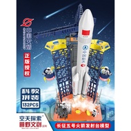 rocket model boy3Years Old6Children's Day4Educational Brain Development5Boy8Birthday7Gift toys