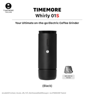 TIMEMORE Whirly 01S (Black) -- เครื่องบดกาแฟไฟฟ้าแบบพกพา Whirly 01S