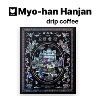 Myo-han Hanjan Drip Coffee (5 Bags) – Korean Cat-Inspired Design & Huatusco Single Origin