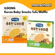 ILDONG Korea Baby Snacks Tofu Waffle / Potato or Banana 64g / No Additives / Rich in Calcium & Vitam