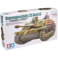 [Japan] Tamiya 1/35 Military Miniature Series No. 310 Finnish Army Sturmgeschütz III Ausf. G Plastic