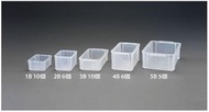 ESCO EA506LD-1B Storage Box (Clear/10 Pieces), 7.4 x 6.2 x 3.3 inches (189 x 156 x 84 mm)