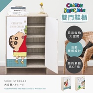 【Shinchan 蠟筆小新】雙門木製鞋櫃-睡衣派對 （30*60*90cm）_廠商直送