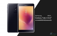 Samsung Galaxy Tab A 8.0 (2017) 2/16GB (เครื่องนอก ไม่มีประกัน) (Black) แถมฟรี! เคสแท้