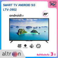 ALTRON LED SMART TV ANDROID 9.0 ขนาด 39 นิ้ว รุ่น LTV-3902 รับประกัน 3 ปี ทีวี One