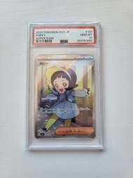 日版PSA 10 波琵 POPPY SR pokemon ptcg sv3