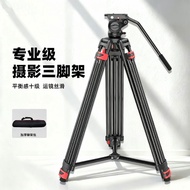 1.9m Tripod SLR Hydraulic Damping Gimbal Camera Tripod Live Camera Tripod Portable Tripod Gimbal Spo