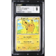 【SG Stock】Pikachu Pokemon 2013 Collection X 022/069 1st Edition CGC 9