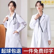 白大褂女長袖生實驗室化學夏季短袖薄款大衣美容院師護士工作服