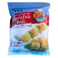 Seawave Cuttlefish Ball, 650g