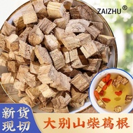 Pueraria Root Diced 5g Pueraria Root Chinese Herbal Medicine Wild Flagship Store Pueraria Root Tea P