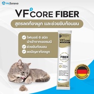 ยกกล่อง 30ซอง VFcore FIBER อาหารเสริมแมวเลียรักษาอาการท้องผูก ลดก้อนขน VFcore แมวเลีย วิตามินบำรุงแม