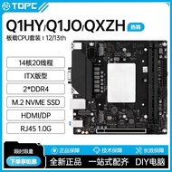 Q1HY Motherboard CPU Set Desktop i9 Computer Motherboard 13900/12900H Game itx Office DDR4