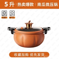 YQ Low Pressure Pot Household Pumpkin Soup Pot Large Capacity Pressure Cooker Induction Cooker Universal High Pressure N